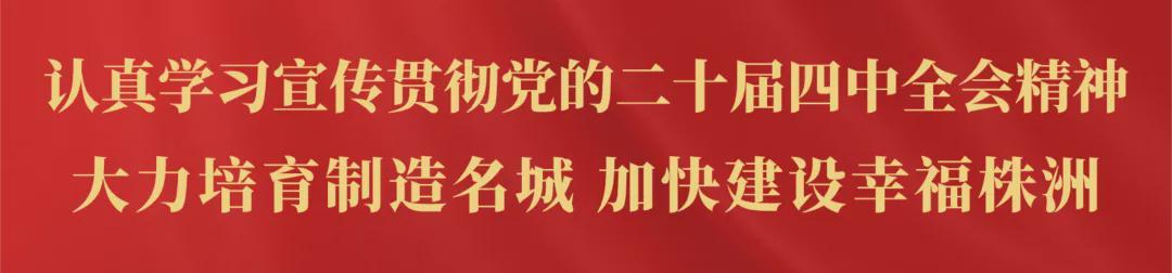 米兰体育登录入口-湘超拟出台相关规定，进一步规范薪酬奖励