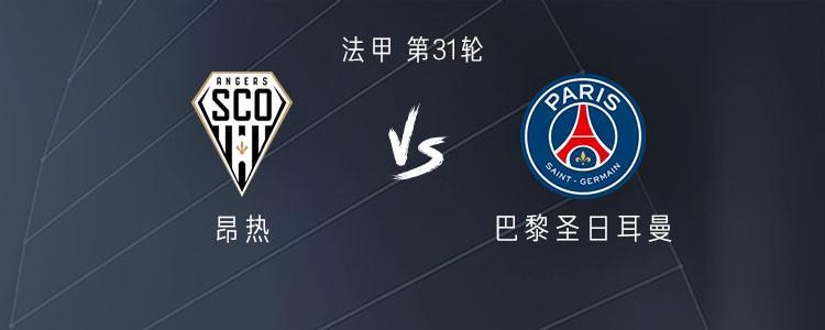 米兰体育官方入口-巴黎客战昂热：登贝莱、门德斯替补，李刚仁、法比安出战