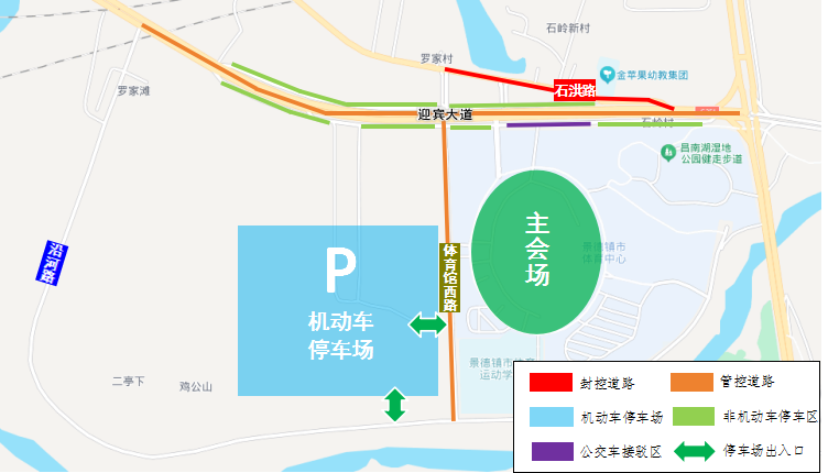 米兰体育登录入口-关于2026年“赣超”江西省城市足球超级联赛（景德镇赛区）活动期间对迎宾大道、罗家滩互通等道路...